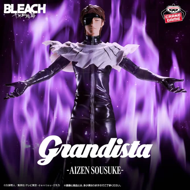 BLEACH Grandista-AIZEN SOUSUKE-