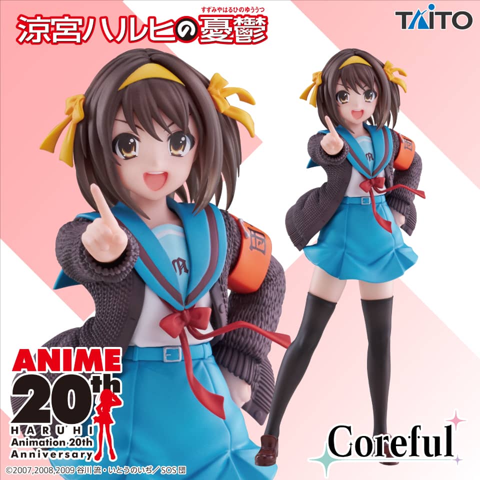 涼宮ハルヒの憂鬱 Coreful フィギュア 涼宮ハルヒ