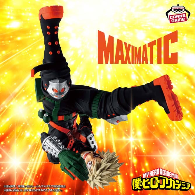 僕のヒーローアカデミア MAXIMATIC KATSUKI BAKUGO Ⅲ