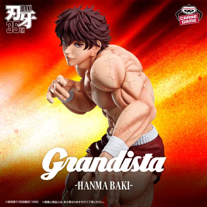 刃牙 Grandistaッッ!!-HANMA BAKI-
