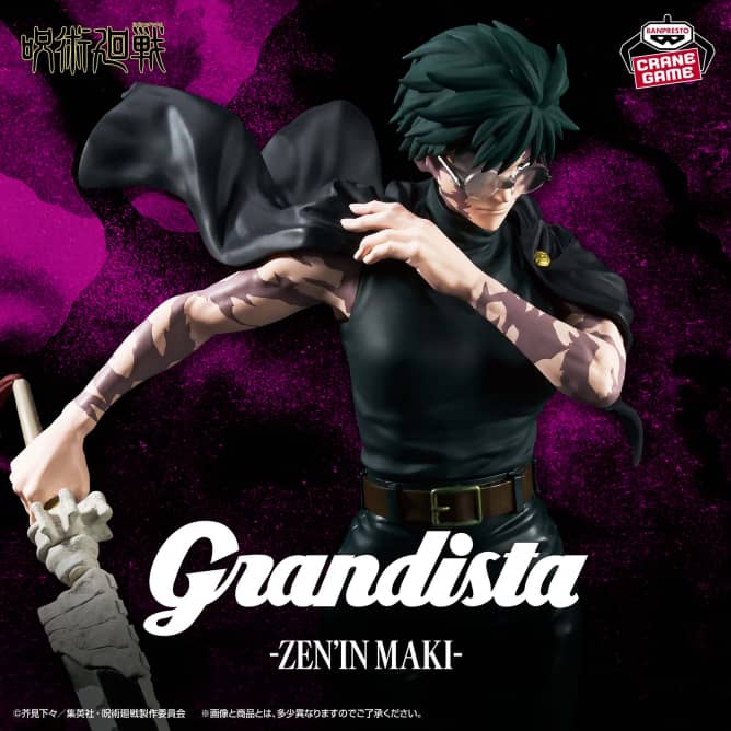 呪術廻戦 Grandista-ZEN’IN MAKI-