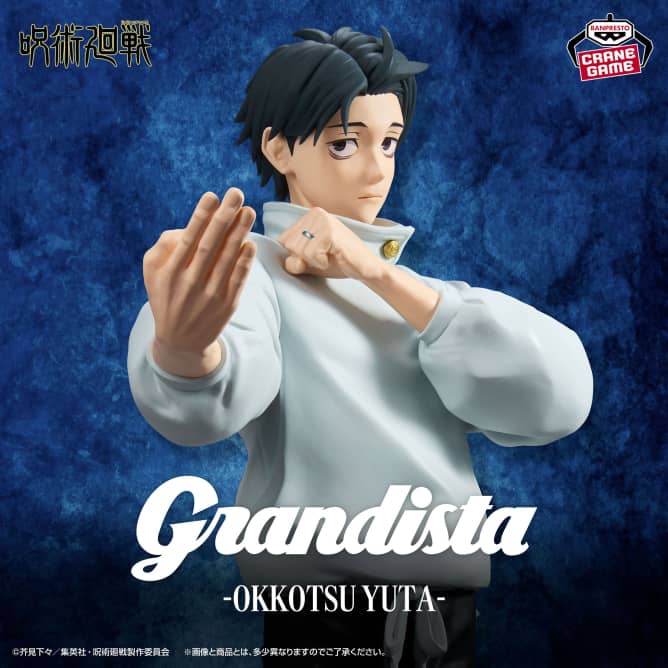 呪術廻戦 Grandista-OKKOTSU YUTA-