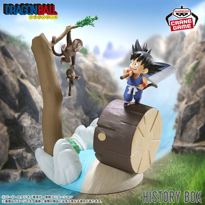 ドラゴンボール History Box 孫悟空
