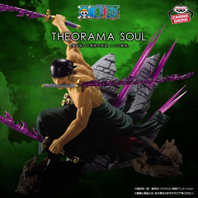 ワンピース THEORAMA SOUL-RORONOA ZORO-
