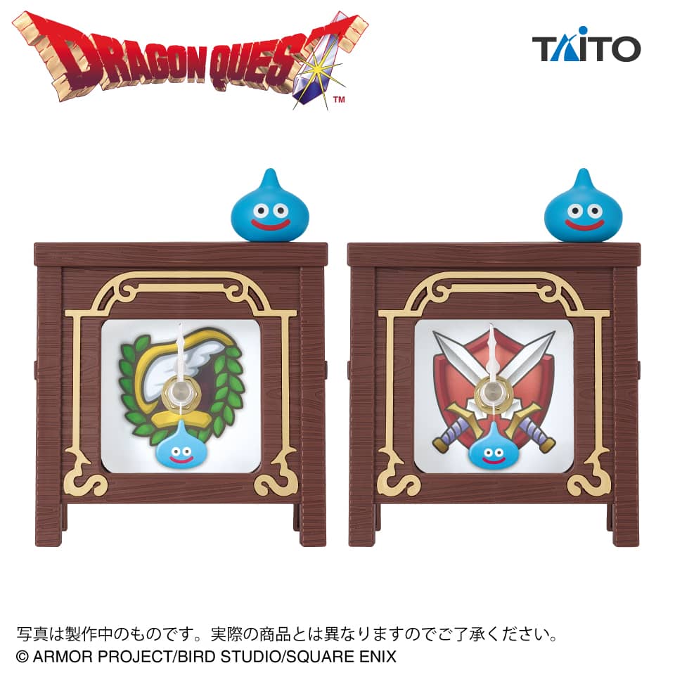 ドラゴンクエスト AM 看板時計 道具屋＆武器屋