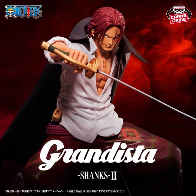 ワンピース Grandista-SHANKS-Ⅱ